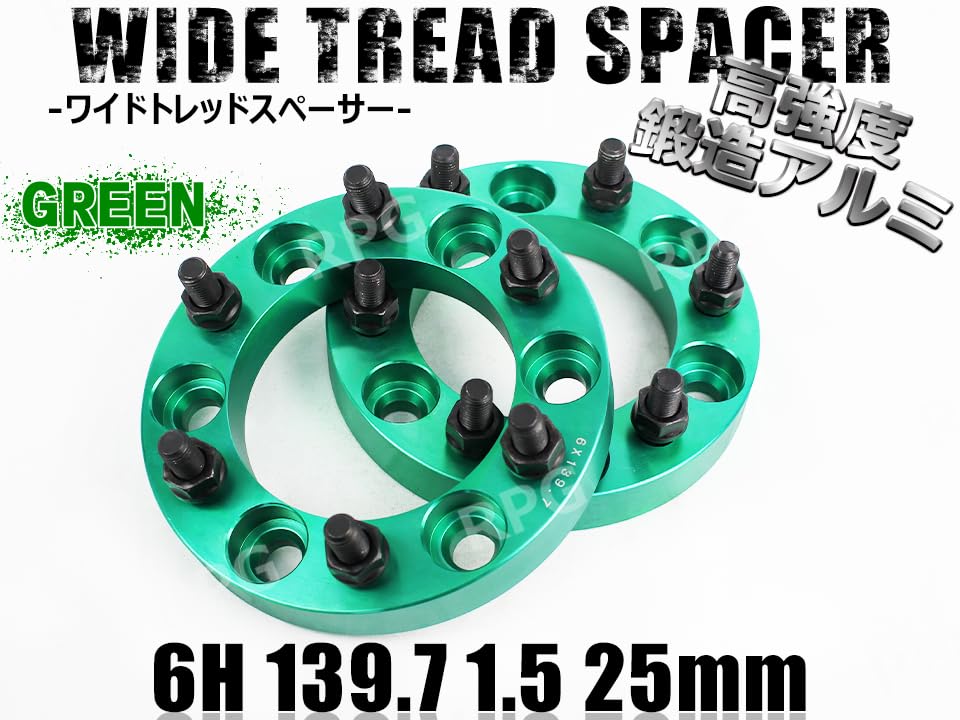 Amazon | ハイエース 200系 ワイトレ 6H 2枚組 PCD139.7-1.5 Amazon | ハイエース 200系 ワイトレ 6H 2枚組 PCD139.7-1.5
